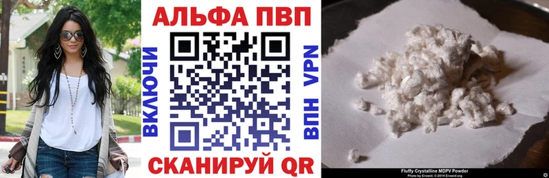 Что такое Ростов-на-Дону Alpha PVP  NBOMe  Конопля  АМФ 