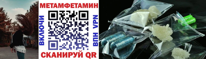 Амфетамин VHQ Ростов-на-Дону