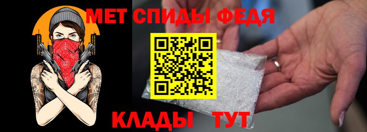 АМФ 97%  Вход с VPN  Ростов-на-Дону 