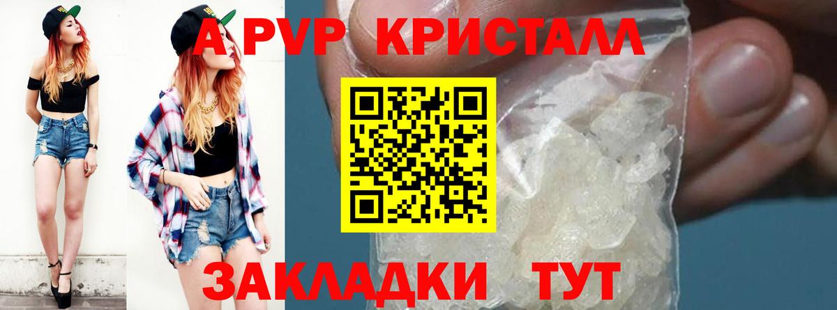 Меф мяу мяу Ростов-на-Дону