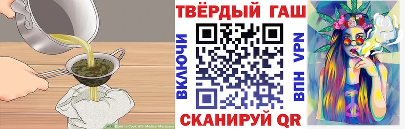 Печенье с ТГК марихуана  Ростов-на-Дону 