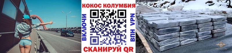 купить наркотики сайты  Ростов-на-Дону  Cocaine 98% 