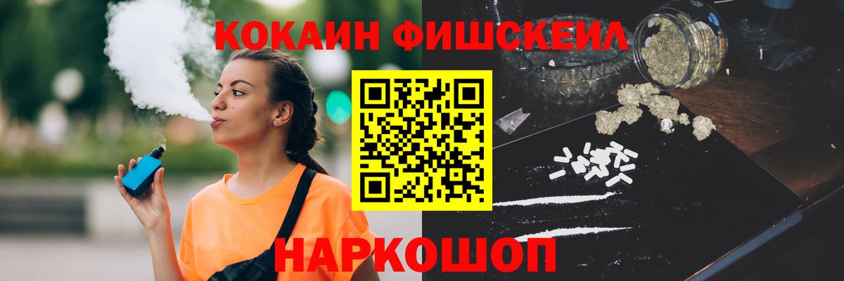 Cocaine Columbia  COCAIN  Ростов-на-Дону  Вход с VPN  Кокаин Боливия 