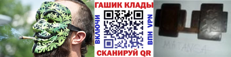 ГАШ гарик  Ростов-на-Дону 