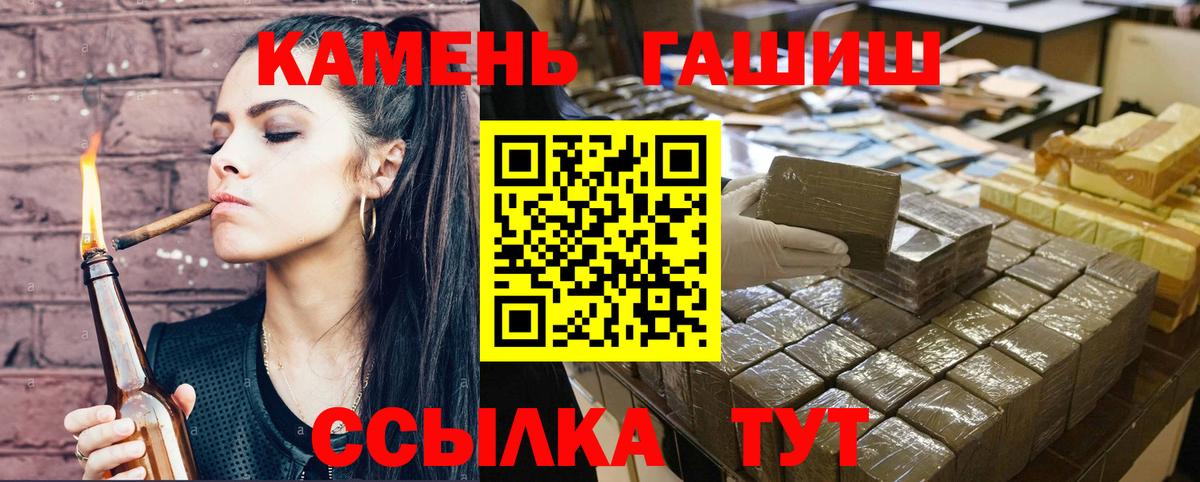 ГАШ AMNESIA HAZE  Гашиш  Ростов-на-Дону  ГАШИШ индика сатива  Вход с VPN 