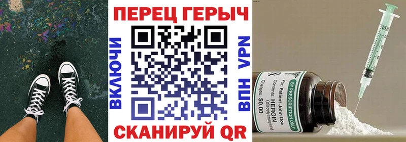 Героин VHQ Ростов-на-Дону