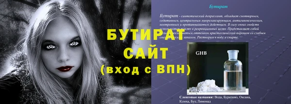 соль ск Абинск