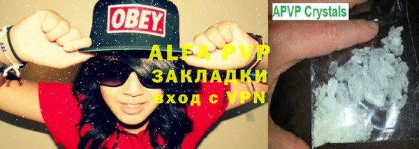 соль ск Абинск