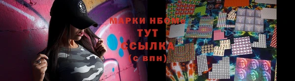 ALPHA PVP Абдулино