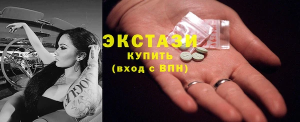 сатива Абаза