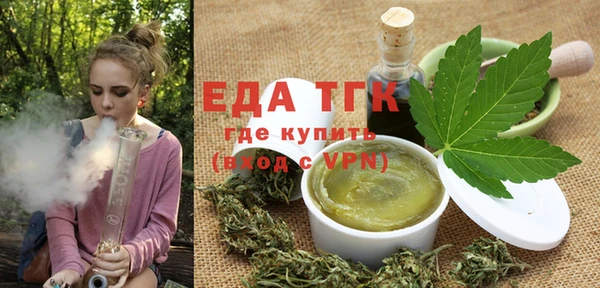 ALPHA PVP Абдулино