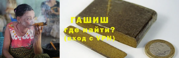 альфа пвп VHQ Алексин
