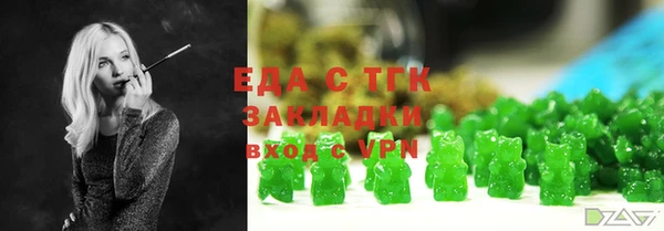 ALPHA PVP Абдулино