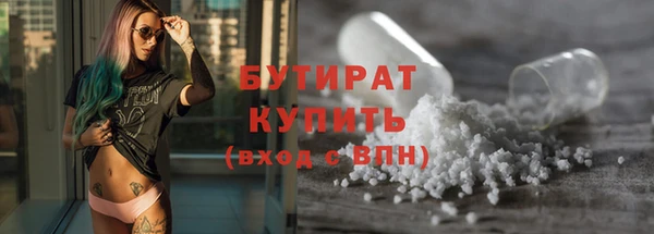 сатива Абаза