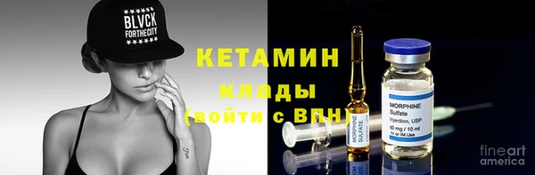 сатива Абаза