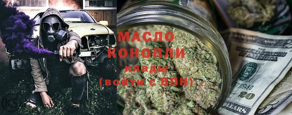 соль ск Абинск