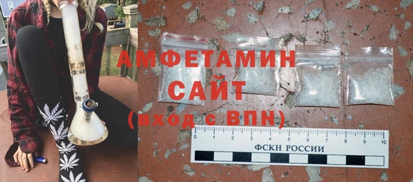 соль ск Абинск