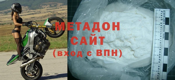 соль ск Абинск