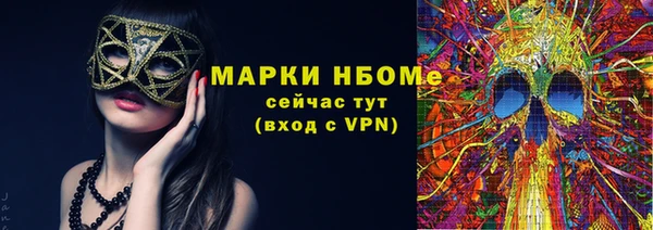 сатива Абаза