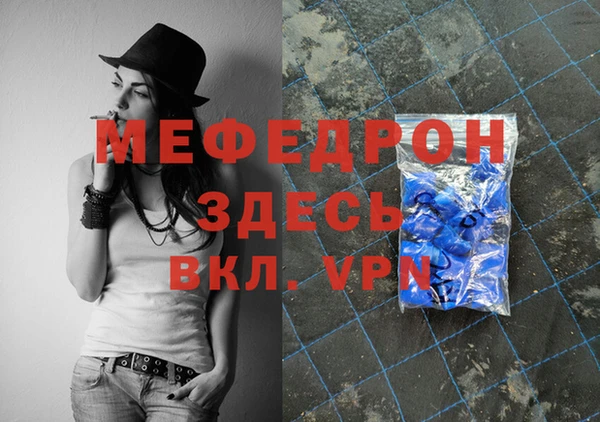 ALPHA PVP Абдулино