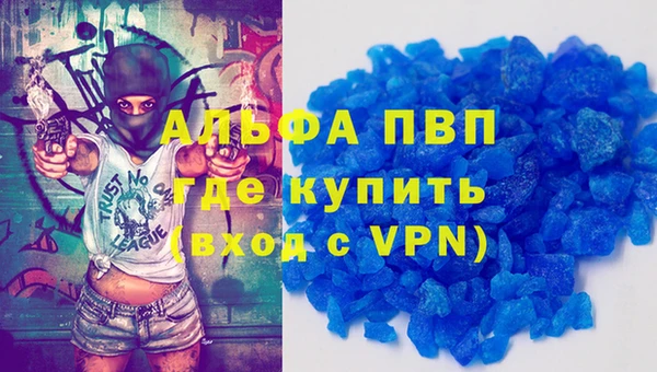 альфа пвп Пересвет