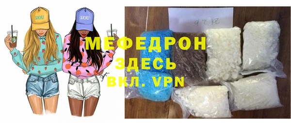 соль ск Абинск