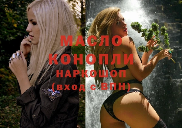 соль ск Абинск