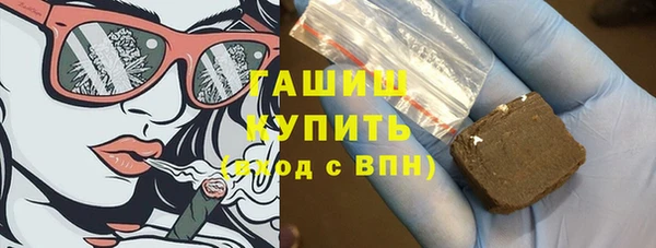 ALPHA PVP Абдулино