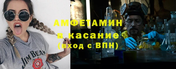 соль ск Абинск