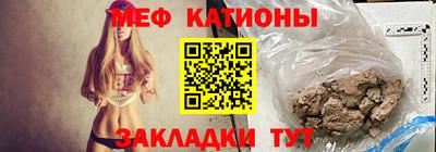 марихуана Рузаевка