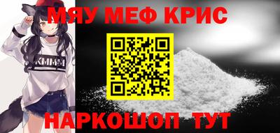 COCAINE Рыбинск