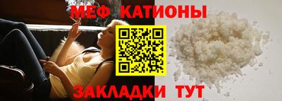 марихуана Рузаевка