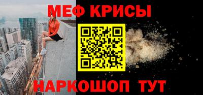 марихуана Рузаевка