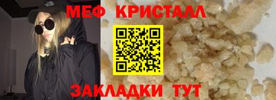 COCAINE Рыбинск