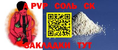 кокаин перу Рязань