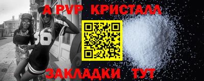 COCAINE Рыбинск