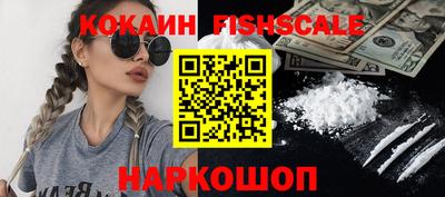 кокаин перу Рязань