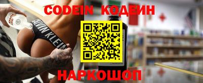 кокаин перу Рязань