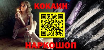 COCAINE Рыбинск