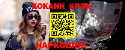 кокаин перу Рязань