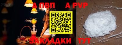 марихуана Рузаевка