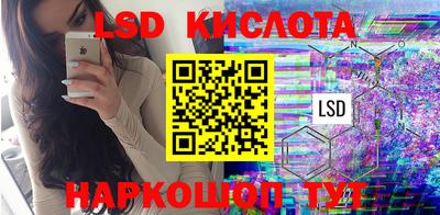 кокаин перу Рязань