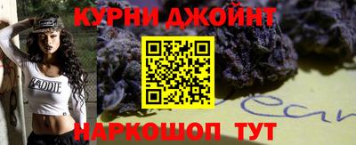 марихуана Рузаевка