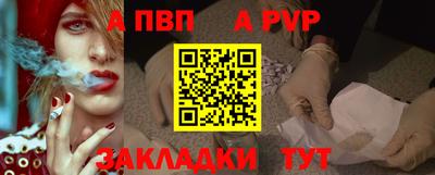 COCAINE Рыбинск