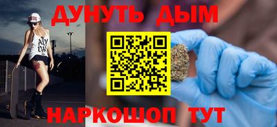 COCAINE Рыбинск