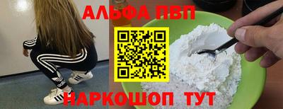 кокаин перу Рязань