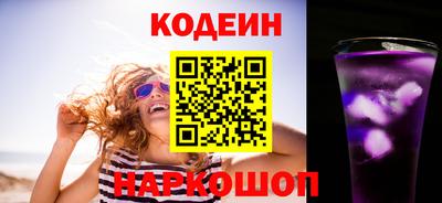 COCAINE Рыбинск