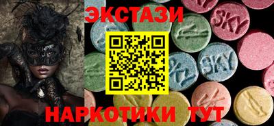 марихуана Рузаевка