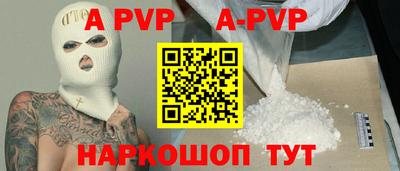 марихуана Рузаевка