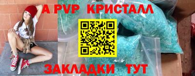 марихуана Рузаевка